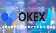 : 2022年深圳数字货币补贴政策详解与应用指南深